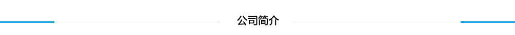 連云港中澤國際貿易有限公司