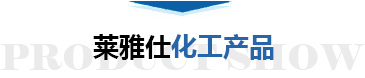 連云港中澤國際貿易有限公司